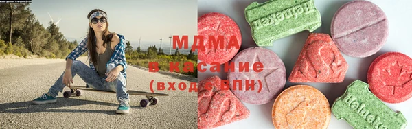 mdma Арсеньев