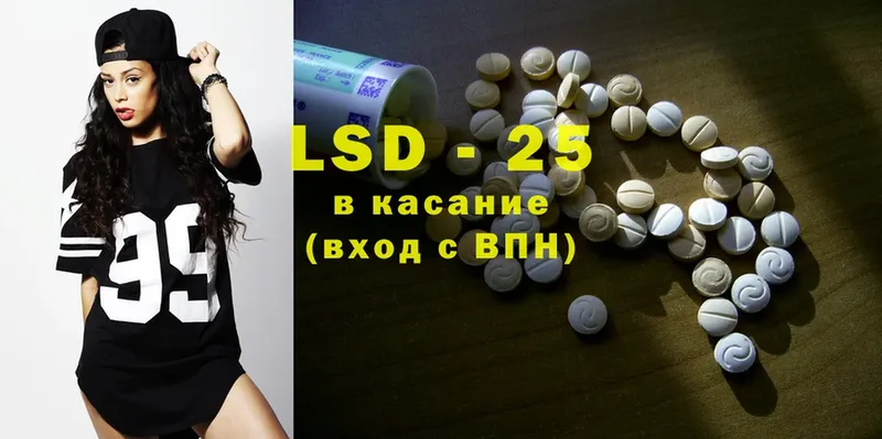 LSD-25 экстази ecstasy  Белокуриха 