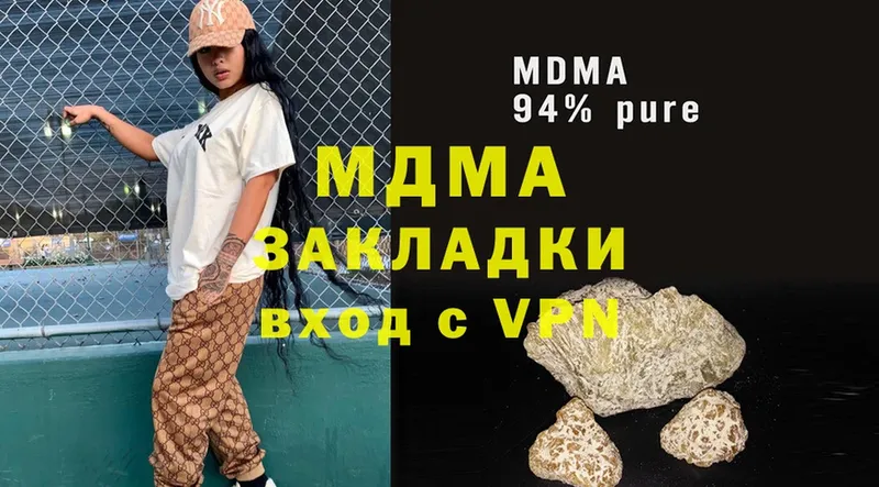 darknet официальный сайт  Белокуриха  МДМА crystal  mega зеркало 